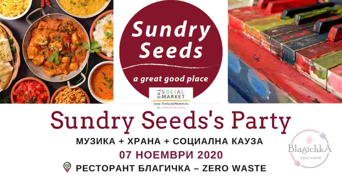 Sundry Seeds Bulgaria Presents